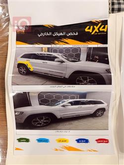 جيب جراند شيروكي